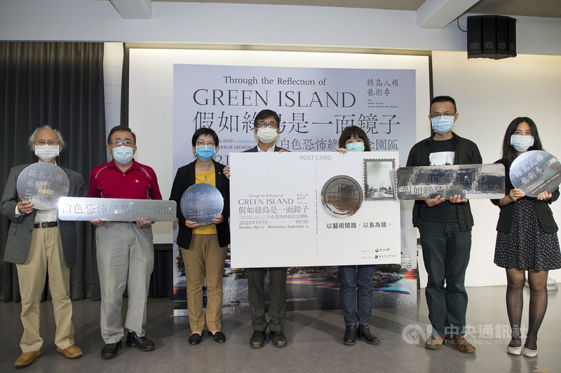 國家人權博物館17日起將舉行2021綠島人權藝術季,6日舉辦活動宣告記者會,台灣戒嚴時期政治受難者關懷協會榮譽理事長蔡寬裕(左起)與理事長陳中統、文化部人文及出版司副司長朱砡瑩、人權館長陳俊宏、文化部次長李靜慧、藝術季策展人高俊宏及北藝大藝術資源暨推廣教育中心主任王寶萱等人出席。(國家人權博物館提供)中央社記者趙靜瑜傳真 110年5月6日
