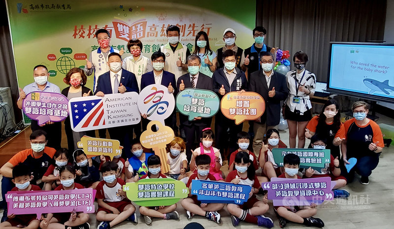 高市推動校校有雙語覆蓋率遍及全市348所學校 生活 中央社cna