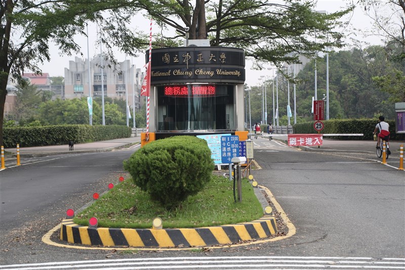 中正大學劉姓女大生14年前失蹤,警方日前清查失蹤人口,發現劉女男友阮男的祖母,6年前也失蹤。圖為中正大學校門口。(圖取自中正大學網頁ccuweb.ccu.edu.tw)