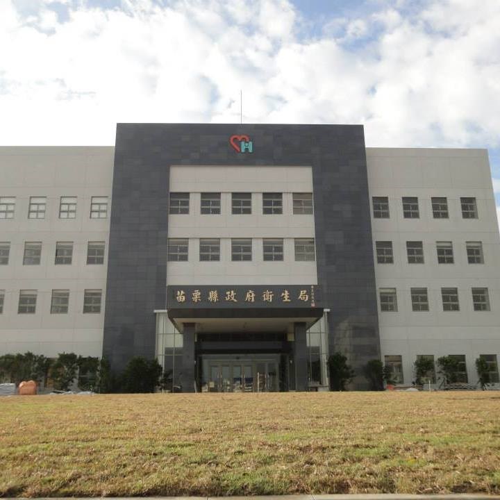 苗栗縣一名自中國大陸返台男子在自宅居家檢疫,6日被家人發現疑似以尼龍繩自縊已無氣息。苗栗縣衛生局接獲通報派員採檢,報告預計最快7日可望出爐。圖為苗栗縣衛生局。(圖取自facebook.com/mlshbHealth)