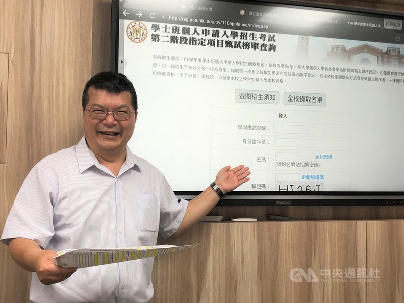 台大教務處註冊組主任李宏森(圖)7日說明個人申請管道放榜結果,經過校內「預分發」總計錄取1639人,缺額2名。中央社記者陳至中台北攝 110年5月7日