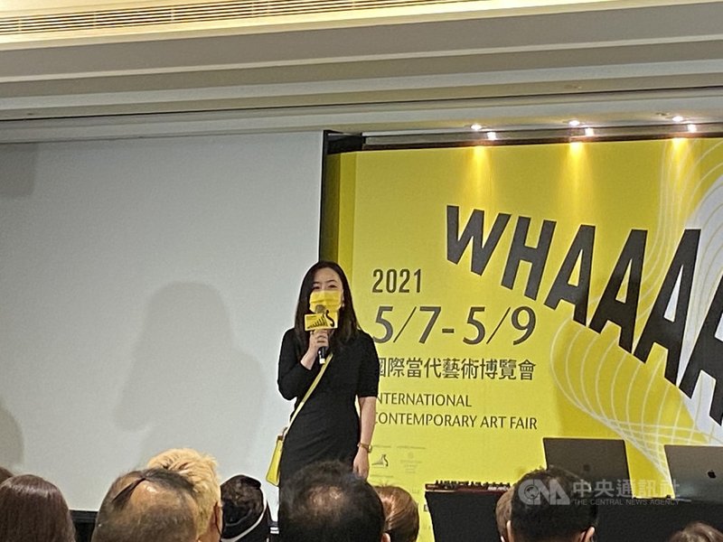 區塊鏈技術與藝術拍賣、收藏結合,成為新型態的趨勢,WHAAAAAT
