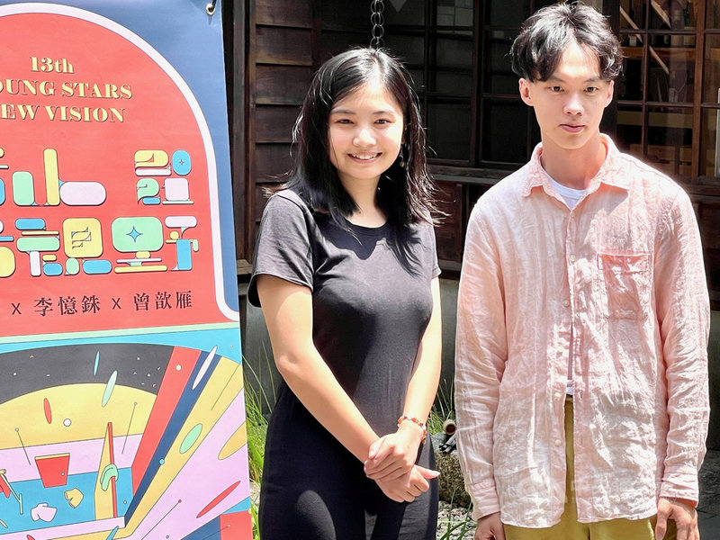 國藝會「表演藝術新人新視野創作專案」,今年由新人藝術家李憶銖(左)與編舞新秀方駿圍(右)推出新作,將前進國表藝3場館演出。中央社記者趙靜瑜攝 110年5月7日