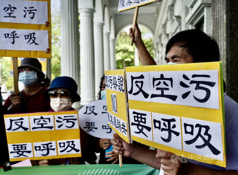 高雄市議會7日進行空污專案報告,民間團體「反空污反萊毒顧健康全民聯盟」到場陳情,表達「反空污 要呼吸」等多項訴求。中央社記者董俊志攝 110年5月7日