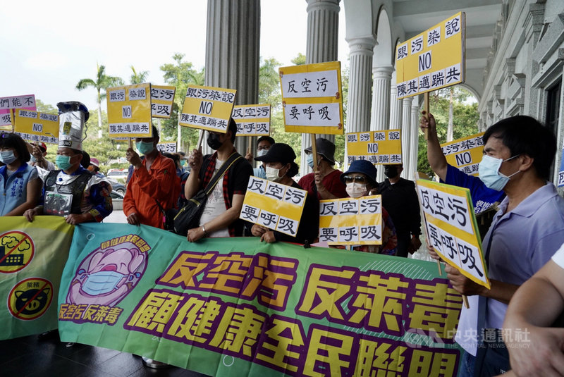 高雄市議會7日進行空污專案報告,民間團體「反空污反萊毒顧健康全民聯盟」到場陳情。中央社記者董俊志攝 110年5月7日
