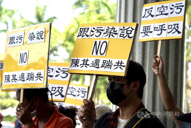 高雄市議會7日進行空污專案報告,民間團體「反空污反萊毒顧健康全民聯盟」到場陳情,舉看板要「陳其邁踹共」。中央社記者董俊志攝 110年5月7日