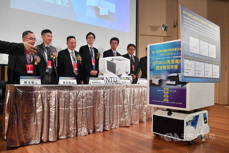 台灣大學7日與國內外多家知名業者共同簽署台大智慧校園自駕送餐計畫NTU EATS合作備忘錄,會中機器人接收指令移動到舞台中央,吸引眾人目光。中央社記者鄭清元攝 110年5月7日