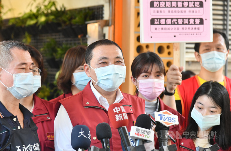 新北市長侯友宜(前中)7日在永和區訪視公有零售市場後受訪表示,將會嚴格控管新北防疫旅館確實分艙分流,檢疫客人與一般房客不會混居。(新北市新聞局提供)中央社記者黃旭昇新北傳真 110年5月7日