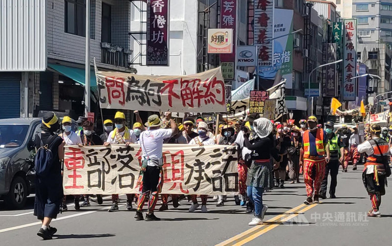 台東縣政府展延知本光電案合約,反對光電案的族人7日在排灣族、阿美族人聲援下,有超過200人著傳統服裝遊行至台東縣政府,高喊「撤銷光電案」及「終止光電案」等口號。中央社記者盧太城台東攝 110年5月7日