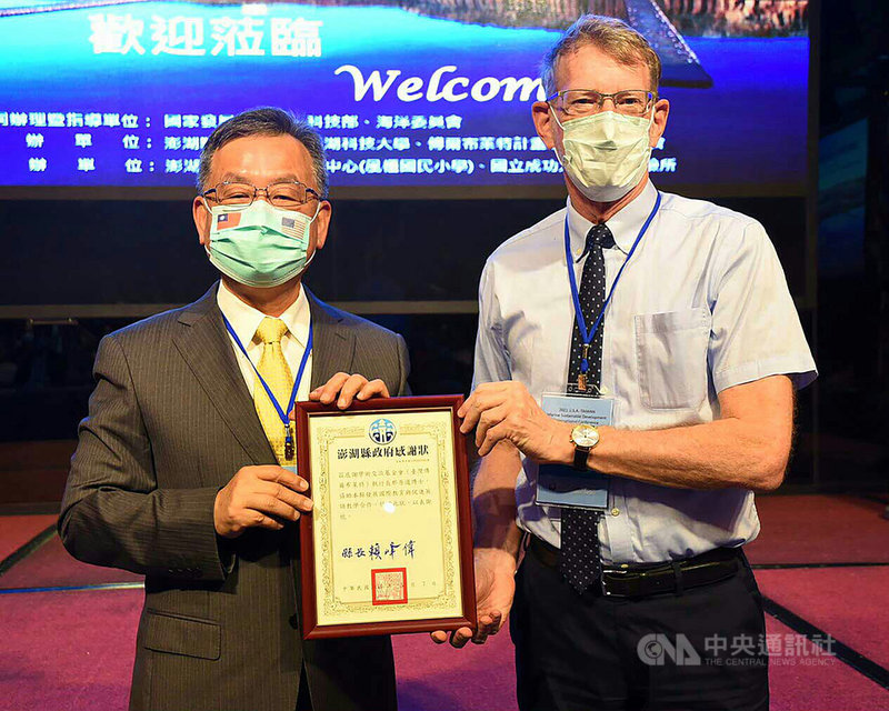 澎湖縣長賴峰偉(左)頒發感謝狀給傅爾布萊特學術交流基金會執行長那原道(右)等,感謝協助促成台美雙邊英語教學合作。中央社 110年5月7日