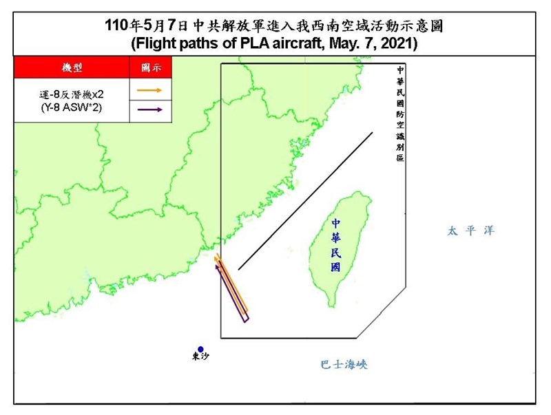 根據空軍7日發布的共機動態,2架運8反潛機侵擾台灣西南防空識別區(ADIZ)。(圖取自國防部網頁mnd.gov.tw)