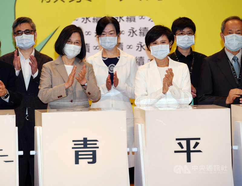 總統蔡英文(前排左)8日上午在台北出席「青平台基金會『台灣.下一步.永續民主』論壇」,與青平台基金會董事長、前文化部長鄭麗君(前排右2)主持啟動儀式。中央社記者施宗暉攝 110年5月8日