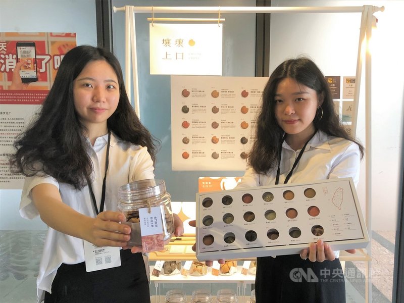 台灣科技大學設計系8日舉辦畢業展,學生王靖蓉(左起)、張雅茜從「吃土」發想,用天然食材的餅乾,搭配烘焙手法,模擬各種土壤的質感,讓人一邊吃一邊認識台灣土地。中央社記者陳至中台北攝 110年5月8日