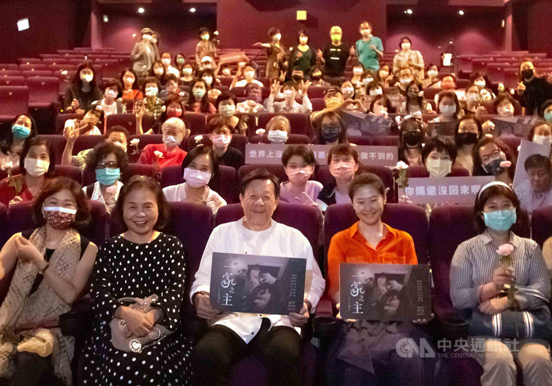 資深演員寇世勳(前中)演出電影「一家之主」,詮釋一個只有一張嘴的「無用老公」,8日特別包場支持新銳導演王希捷(前右2)。(希望行銷提供)中央社記者王心妤傳真 110年5月8日