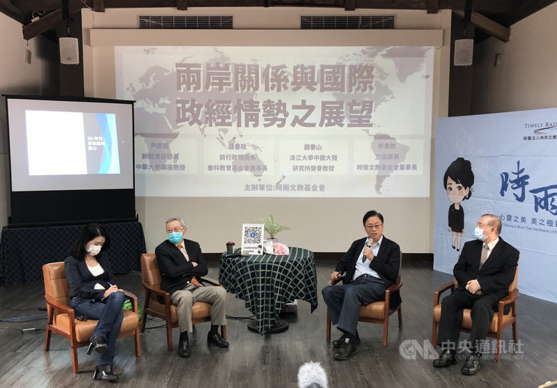 國民黨立委李貴敏(左1)8日舉辦兩岸議題論壇,邀請趙春山(左2)、行政院前院長張善政(右2)、經濟部前部長尹啟銘(右1)與談。中央社記者賴于榛攝 110年5月8日