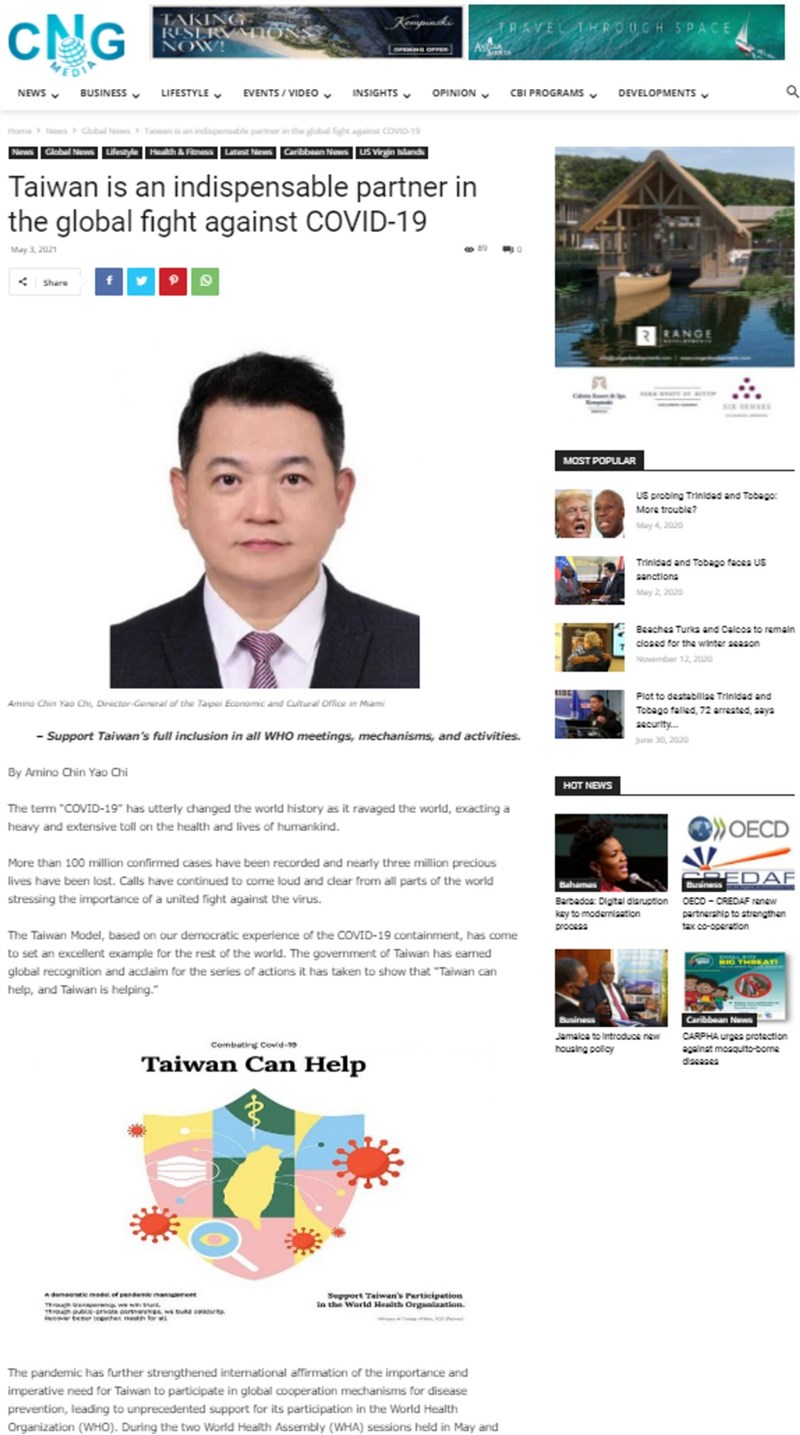 駐邁阿密辦事處處長紀欽耀近日投書在加勒比海地區頗具影響力的「加勒比海全球報」,呼籲世界衛生組織(WHO)納入台灣。(駐邁阿密辦事處提供)中央社記者徐薇婷華盛頓傳真 110年5月8日