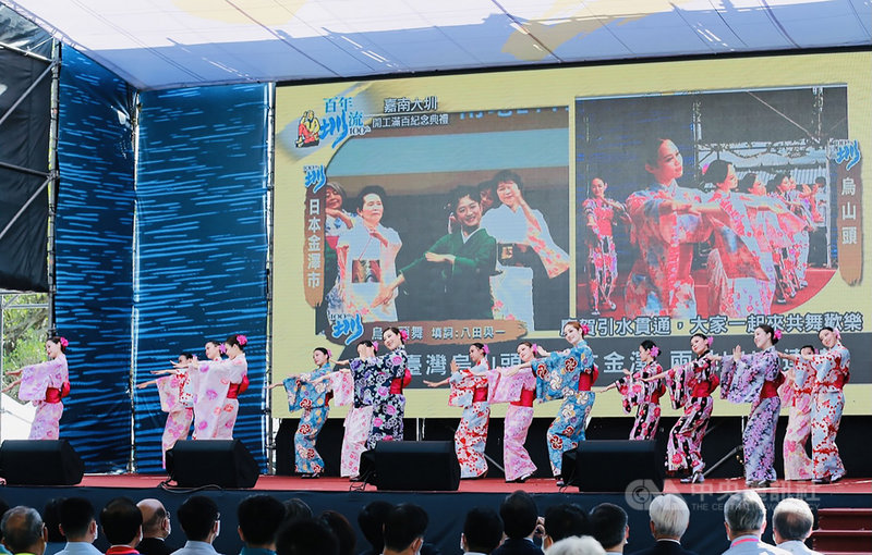 「百年圳流-嘉南大圳開工滿百紀念活動」8日登場,所有與會者透過視訊和日本會場一同以手舞共演,重現烏山嶺引水隧道貫通時,八田與一和台日工作人員手舞足蹈場景,藉以緬懷八田與一及嘉南大圳對嘉南平原的貢獻,也為典禮畫下完美句點。(文化部提供)中央社記者趙靜瑜傳真 110年5月8日