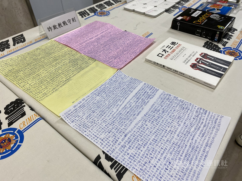 以竹聯幫雷堂成員30歲蔡姓男子為首的跨境詐欺機房,以「假公安」手法詐騙中國民眾,且為求詐欺績效,集團並祭拜虎爺、灶神,若詐欺話務員績效不佳者,還會被罰抄寫詐欺教戰守則。中央社記者黃麗芸攝 110年5月9日