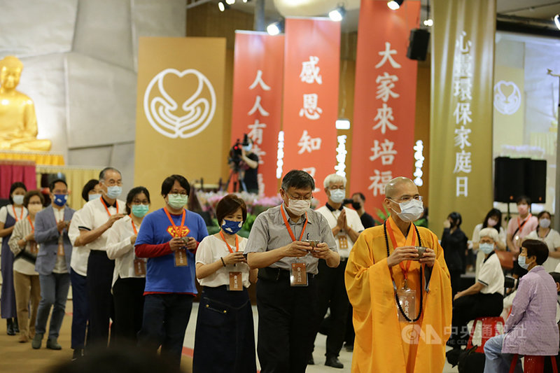 法鼓山9日在北投農禪寺舉辦「心靈環保家庭日」,由方丈和尚果暉法師(前右)率台北市長柯文哲(前右2)等人托水缽浴佛。(法鼓山提供)中央社記者張雄風傳真 110年5月9日