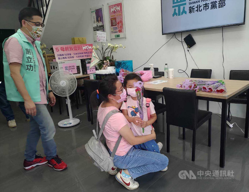 台灣民眾黨新北市黨部主委謝立功(左)9日舉辦母親節活動,不少民眾帶著小朋友參與,氣氛溫馨。(民眾黨新北市黨部提供)中央社記者王鴻國傳真 110年5月9日