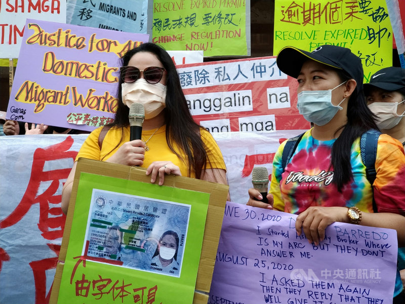 台灣移工聯盟10日在勞動部前舉辦「私人仲介不廢 勞雇受害 跨境安全勞動 政府負責」記者會,指出「廣達國際專業人力仲介有限公司」無照營運;其中有菲律賓籍移工(左)出面指控,廣達假造居留證,導致她工作權受損。中央社記者張雄風攝 110年5月10日