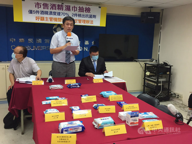 消基會10日召開記者會表示,接獲民眾質疑市售酒精濕紙巾未達消毒殺菌功能,隨機購買17件檢測後發現僅5件乙醇含量達70%,有此功能,但無法可管,呼籲仿效新加坡訂標準管理。中央社記者楊淑閔攝 110年5月10日