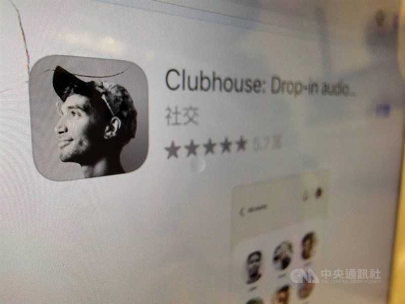 美國語音社群軟體Clubhouse 9日宣布,即日起推出適用於谷歌(Google)Android行動裝置作業系統的應用程式(app)版本,供美國用戶試用。(中央社檔案照片)