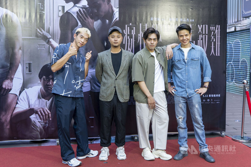 同志愛情短片「癡情馬殺雞」10日舉行首映會,導演游智涵(左2)與演員王可元(左1)、賴澔哲(右2)、隆宸翰(右1)出席。(車庫娛樂提供)中央社記者葉冠吟傳真 110年5月10日