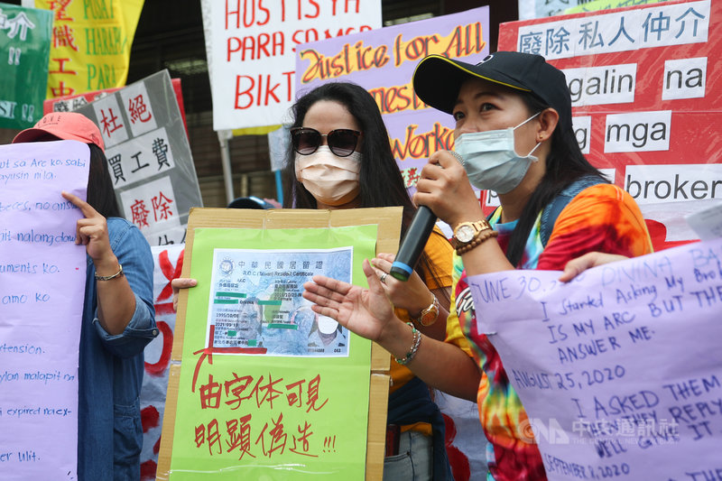 台灣移工聯盟10日到勞動部前抗議,指控私人仲介業者偽造證件欺騙移工,呼籲勞動部保障移工權益。中央社記者王騰毅攝 110年5月10日