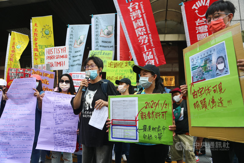 台灣移工聯盟10日到勞動部前抗議,指出私人仲介亂象多,呼籲勞動部廢除私人仲介,由政府對政府直接引進移工。中央社記者王騰毅攝 110年5月10日