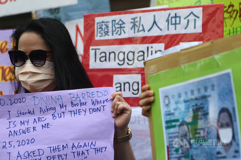 台灣移工聯盟10日到勞動部前抗議,指出台灣現行私人仲介亂象多,呼籲勞動部廢除私人仲介,保障移工權益。中央社記者王騰毅攝 110年5月10日