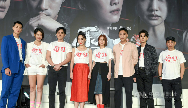 驚悚靈異國片「靈語」10日舉辦記者會,演員禾浩辰(左起)、丁寧、是元介、吳可熙、楊丞琳、鄭人碩、石知田與導演蘇皇銘出席。(甲上提供)中央社記者葉冠吟傳真 110年5月10日