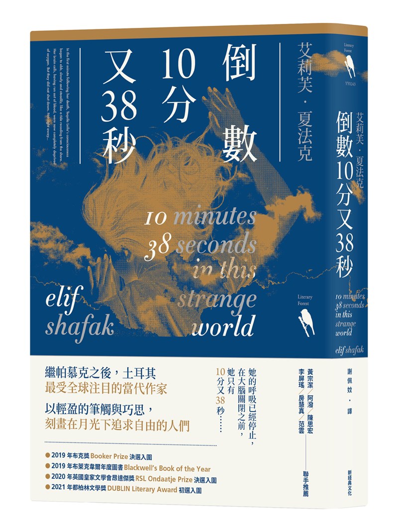 (新經典文化提供)