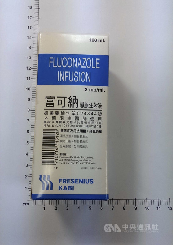 衛生福利部食品藥物管理署公告,抗生素「富可納靜脈注射液」有3批不純物含量微量超標,已銷售1.9萬瓶,廠商初步評估雖安全無虞,但仍將於5月26日前完成回收作業。(衛福部食藥署提供)中央社記者江慧珺傳真 110年5月10日