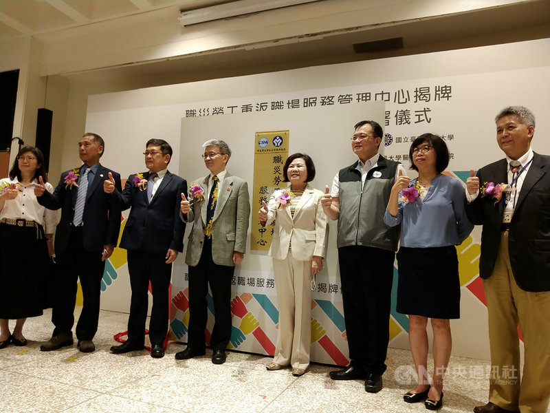 勞動部11日舉辦「職災勞工重返職場服務管理中心」揭牌暨職災勞工復工協助試辦計畫合作備忘錄簽署儀式,希望能透過中心協助加速職災勞工重返原職場。中央社記者張雄風攝 110年5月11日