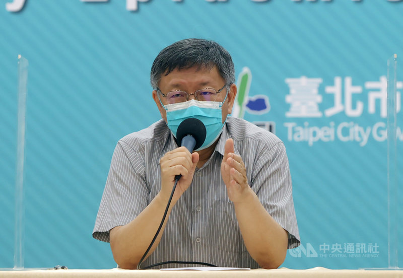 台北市政府11日下午舉行疫情記者會,市長柯文哲出席宣布防疫等級提升,包含開齋節等大型活動停辦,以及小巨蛋、台北流行音樂中心大型展演取消或延期;八大行業嚴格執行實聯制等,國中會考防疫細節則於12日上午公布。中央社記者鄭傑文攝 110年5月11日