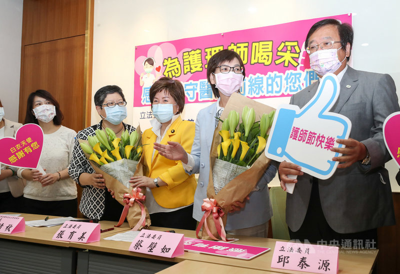 國民黨立委張育美(中)、民眾黨立委蔡壁如(右2)與民進黨立委邱泰源(右)11日在立法院舉行記者會,在國際護師節前夕送花感謝護理師辛勞,並一同為護理人員爭取權益。中央社記者裴禛攝 110年5月11日