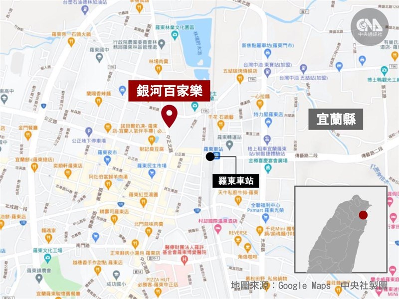 指揮中心11日公布案1202公共場所活動史,曾到宜蘭銀河百家樂遊藝場。(中央社製圖)