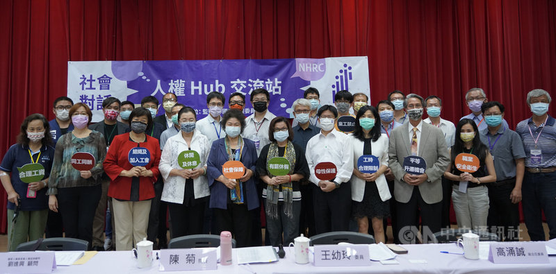 國家人權委員會10日邀請工會及勞工團體代表,舉行「社會對話─人權Hub交流站」系列勞團場座談會,人權會主委陳菊(前左5)出席致詞。(監察院提供)中央社記者陳俊華傳真 110年5月11日