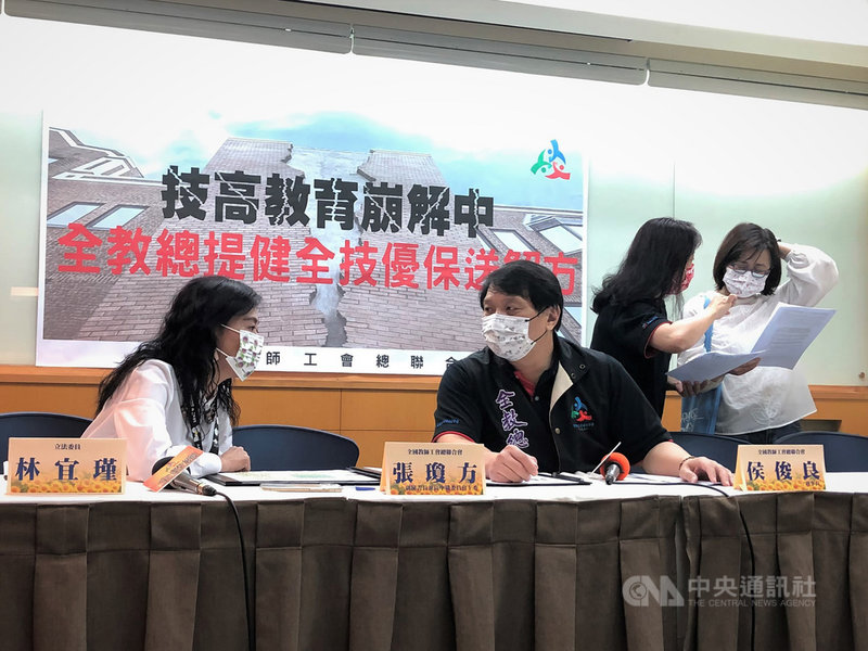 全國教師工會總聯合會12日舉行記者會,呼籲教育部檢討、盤點技優保送名額,民進黨立委林宜瑾(左)、國民黨立委林奕華(右)等人到場聲援。中央社記者陳至中台北攝 110年5月12日