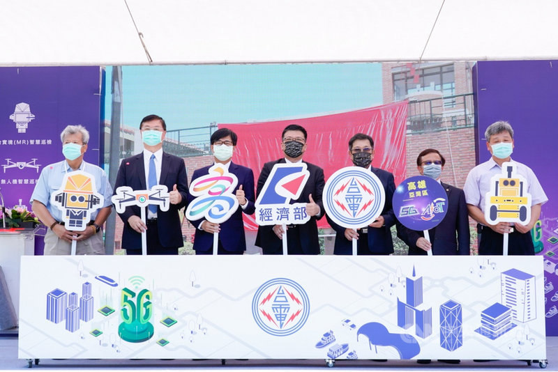 台電公司12日在高雄亞洲新灣區南部發電廠成立「台電5G AIoT推動辦公室」,盼藉由智慧電網應用結合園區資通訊技術能量,落實智慧能源數位轉型,提升電力供應品質。高雄市長陳其邁(左3起)、經濟部次長曾文生、台電董事長楊偉甫等都出席開幕典禮。(高市經發局提供)中央社記者侯文婷傳真 110年5月12日