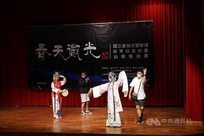 拾翠坊崑劇團11日晚上在馬祖南竿演出,為了讓地區軍民感受崑曲表演藝術, 表演結束後,邀請軍人上台體驗學身段,模仿演員「開門」的肢體表演與學習唸唱曲詞。中央社記者邱筠攝 110年5月12日