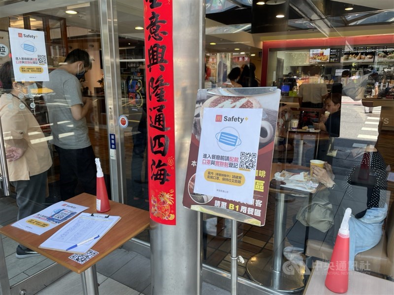 因應中央流行疫情指揮中心防疫升級,全台麥當勞12日起啟動單一出入口並進行實聯制管控。(中央社)