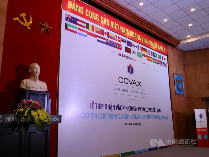 越南衛生部13日表示,越南將於16日再度收到由COVAX提供的近170萬劑AZ疫苗。圖為4月1日越南收到首批由COVAX提供的AZ疫苗交付儀式場布。中央社記者陳家倫河內攝 110年5月13日