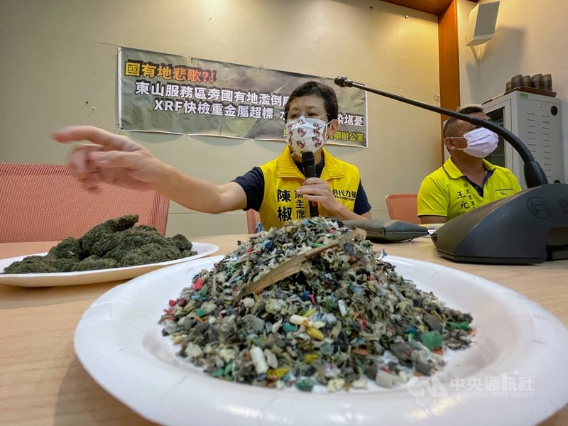 時代力量立委陳椒華(左)13日在立法院舉行記者會,指高速公路東山服務區旁一處國有地遭濫倒廢棄物,快篩檢測重金屬超標,迄今仍未清除處理;要求相關單位協調後續處理方式,早日清除處理,避免持續污染環境。中央社記者王飛華攝 110年5月13日