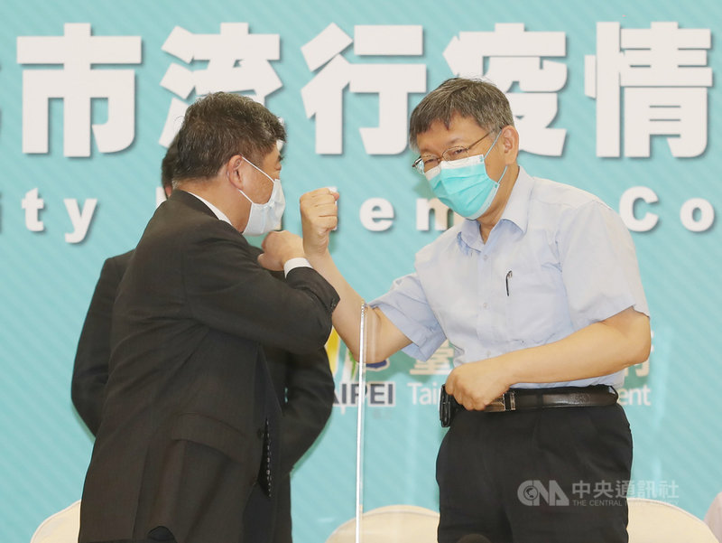 台北市長柯文哲(右)與衛福部長陳時中(左)14日在台北市政府開會,會後一同出席記者會向媒體說明台北市立聯合醫院和平院區等後續處理方式,離場前兩人互相致意。中央社記者張新偉攝 110年5月14日