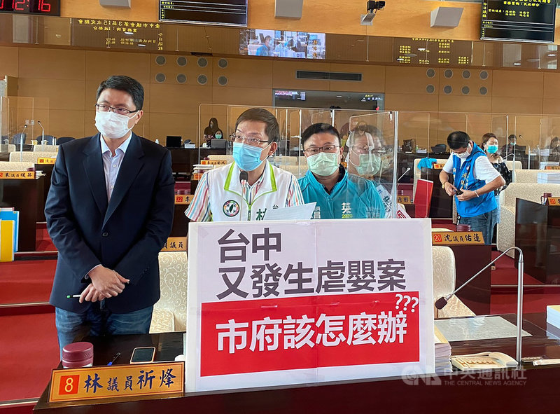 台中市再傳虐嬰事件,民進黨籍市議員林德宇(左)、林祈烽(中)、施志昌(右)14日在議會中指出,本應抱在懷中呵護備至的嬰孩,現在卻遭又摔又打,虐童案件頻傳,市府究竟該如何把關。中央社記者趙麗妍攝 110年5月14日