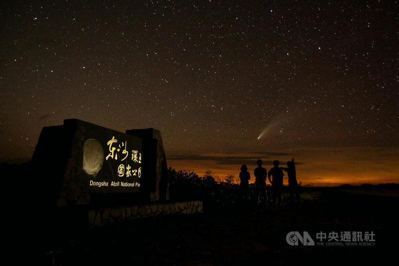 東沙環礁包含有礁台、潟湖、沙洲、淺灘、水道及島嶼等特殊自然地形,由珊瑚群聚建構複雜的海洋棲地,民國96年成為全國第一座海洋國家公園。(海洋國家公園管理處提供)中央社記者洪學廣傳真 110年5月14日