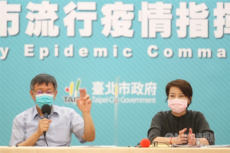 武漢肺炎(2019冠狀病毒疾病,COVID-19)本土疫情擴大,台北市長柯文哲(左)14日在北市府舉行記者會宣布,15日起八大行業、電子遊戲業、網咖等暫停營業,復業時間視疫情發展再決定。右為台北市副市長黃珊珊。中央社記者裴禛攝 110年5月14日