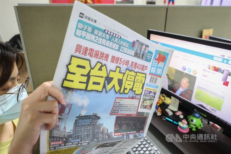 台灣蘋果日報14日傍晚發表「給讀者的公開信」,宣告將自18日起停刊紙本(報紙),主要是因為營運虧損持續,未來將集中資源發展「蘋果新聞網」。中央社記者裴禛攝 110年5月14日